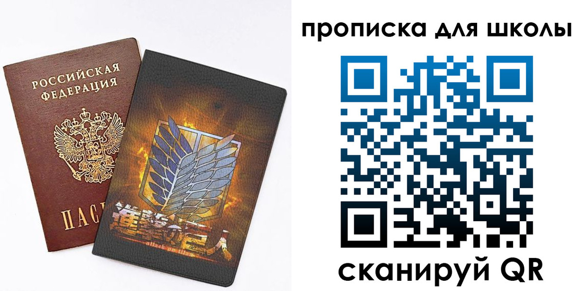 временная регистрация для всех в Жердевке