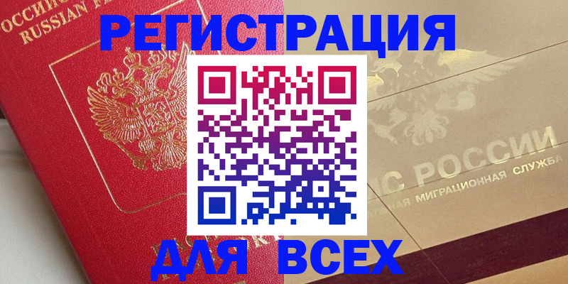 найти адрес прописки в Жердевке