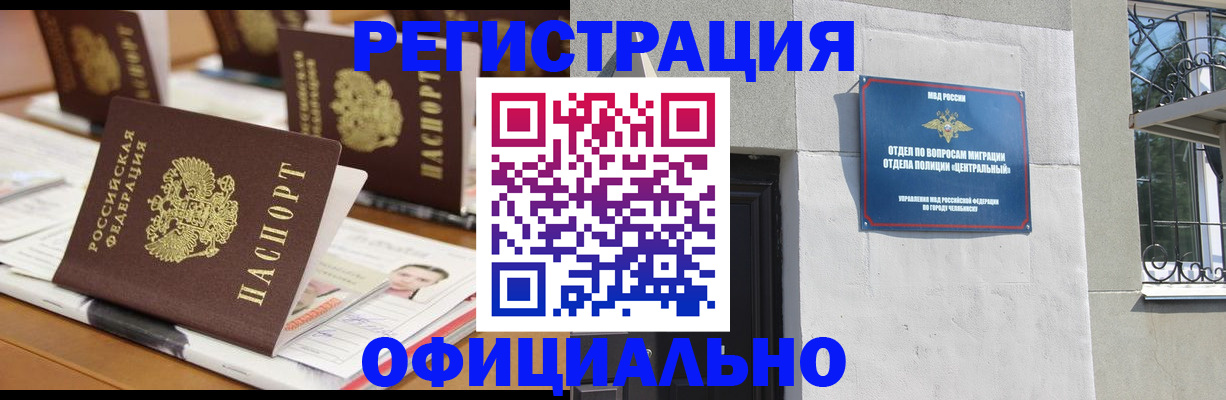 где прописаться в Жердевке